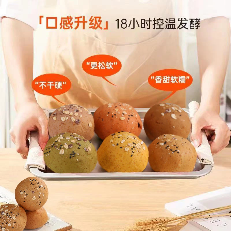 健身代餐全麦软糯夹心欧包馅足早餐面包整箱营养低脂肪速食零食品