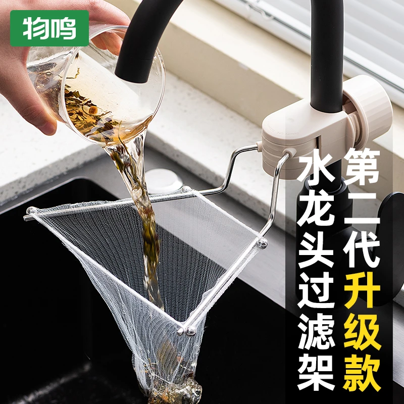 厨房旋转水槽过滤架水龙头沥水架网兜一次性收纳剩饭剩菜抹布架