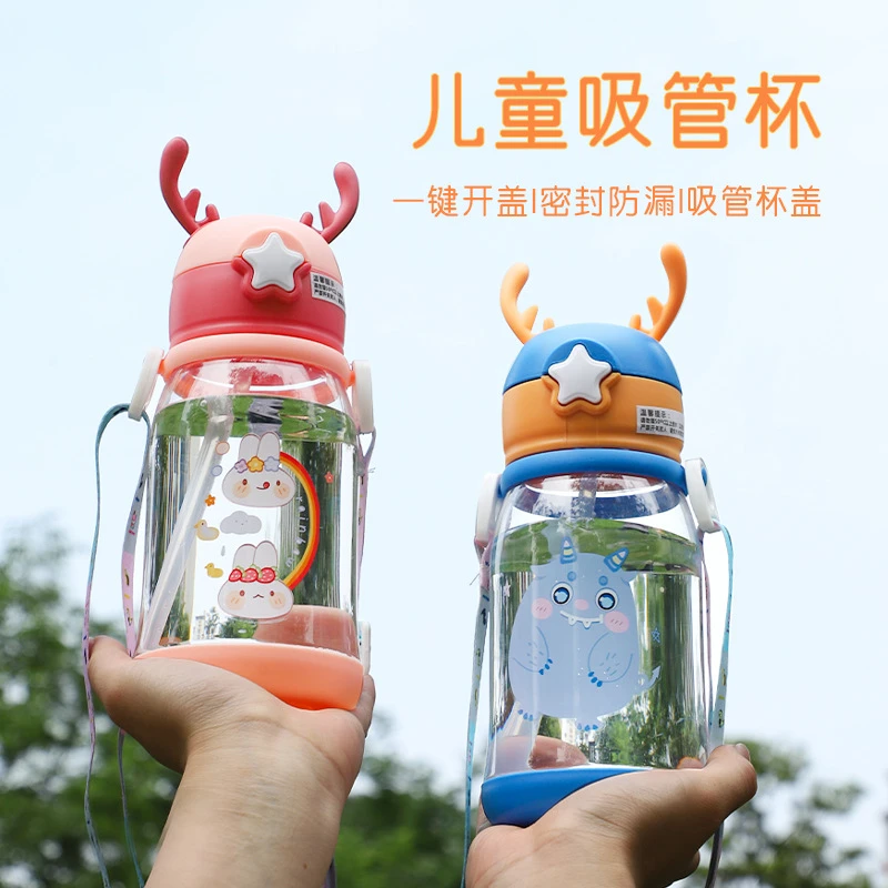 新款网红杯子卡通水杯儿童大容量鹿角塑料杯学生便携吸管杯防摔