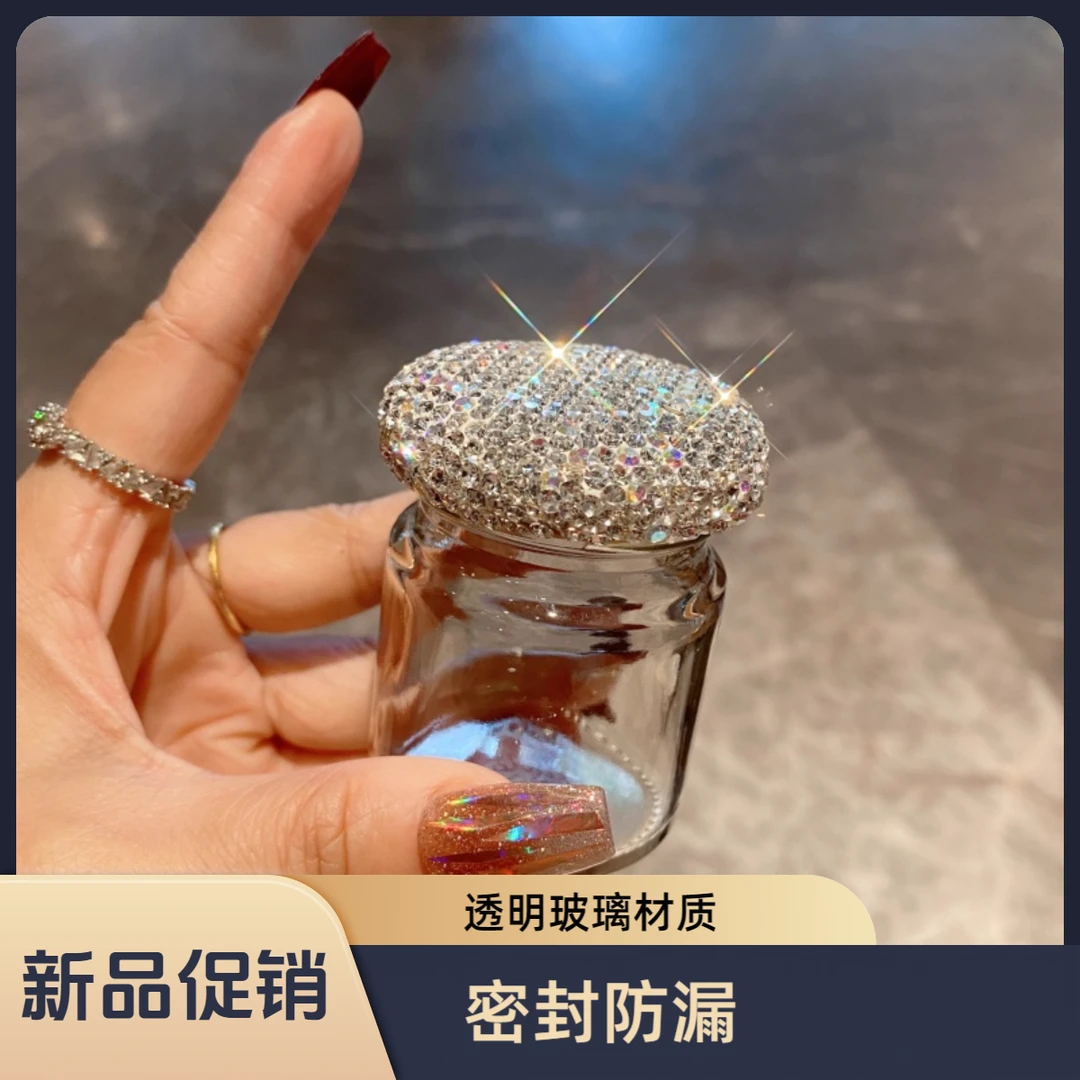镶钻收纳瓶高颜值透明玻璃空瓶适合攒金豆的好看瓶子饰品收纳糖果