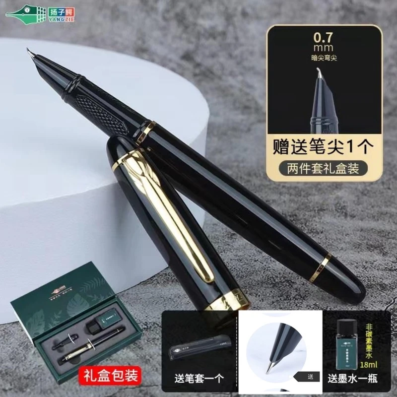 扬子鳄300一笔两件俩用可练字可日常书写套装(送 笔尖墨水皮套)