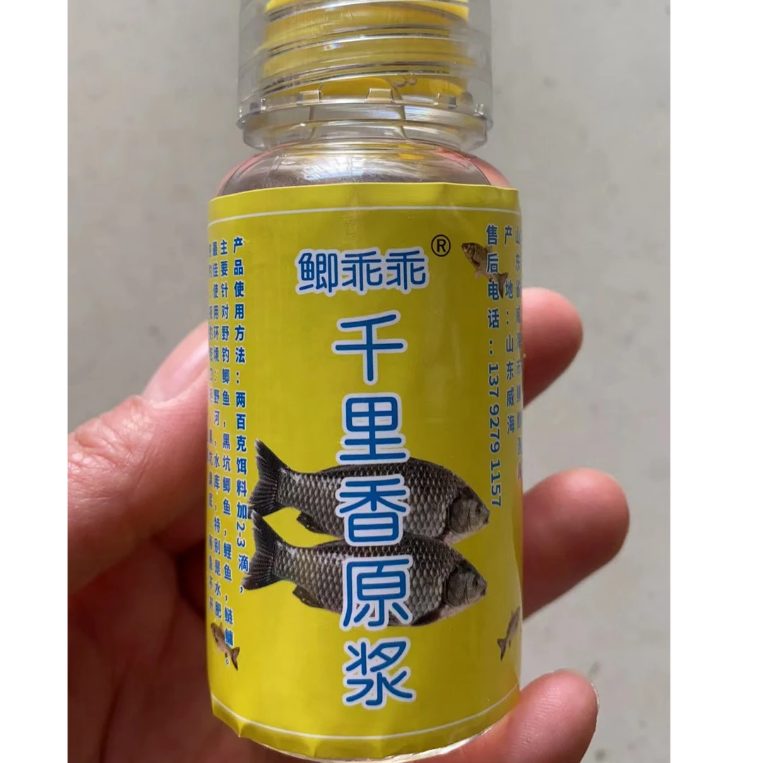 鲫乖乖千里香原浆