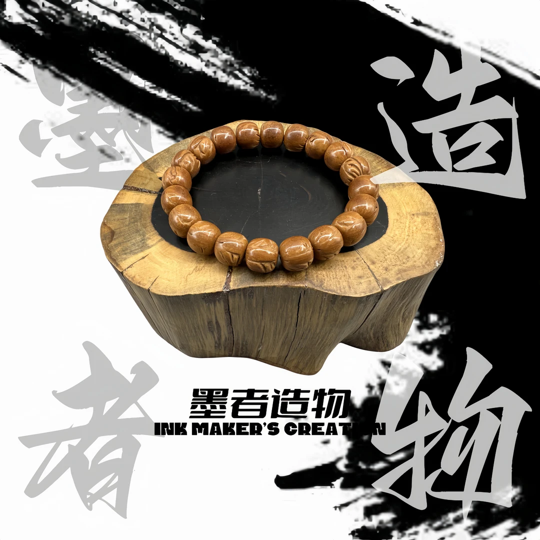 【龙纹桃核】老型珠