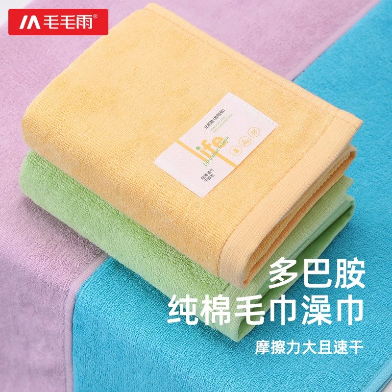 毛毛雨洗澡毛巾纯棉洗脸家用吸水速干加长运动健身面巾2024新款女