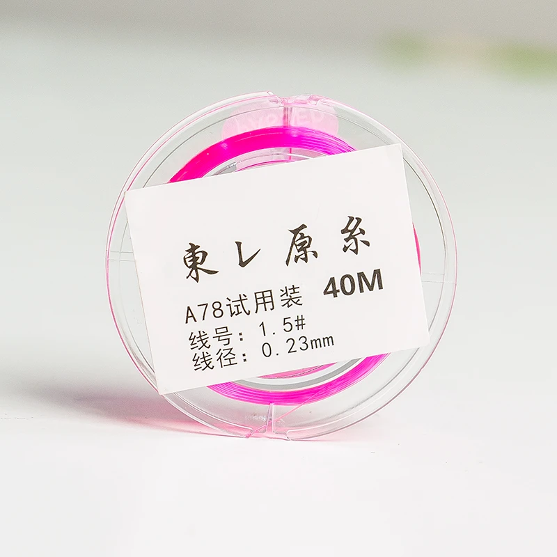 东丽原丝A78试用装