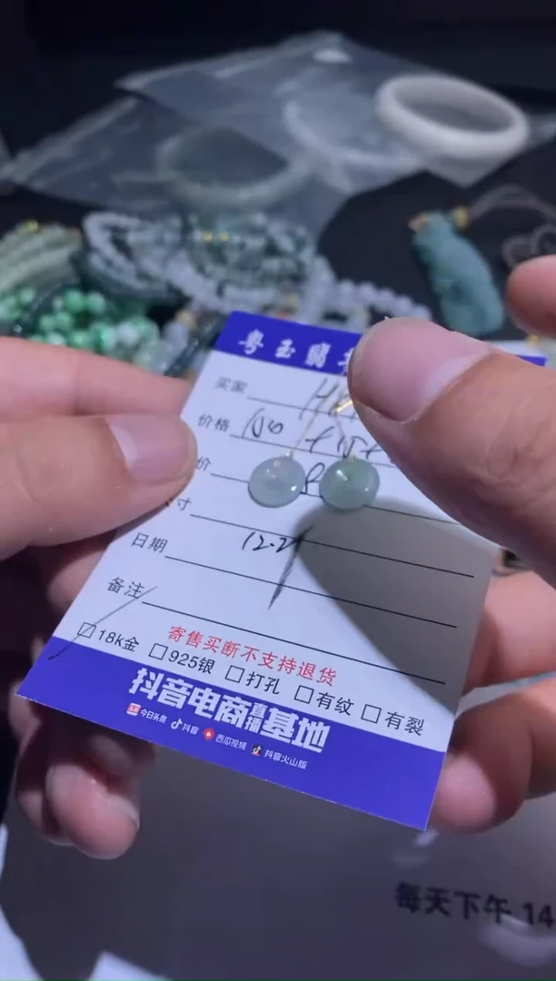 【闪购商品】定制翡翠18K金镶嵌寄售回流 不退不换