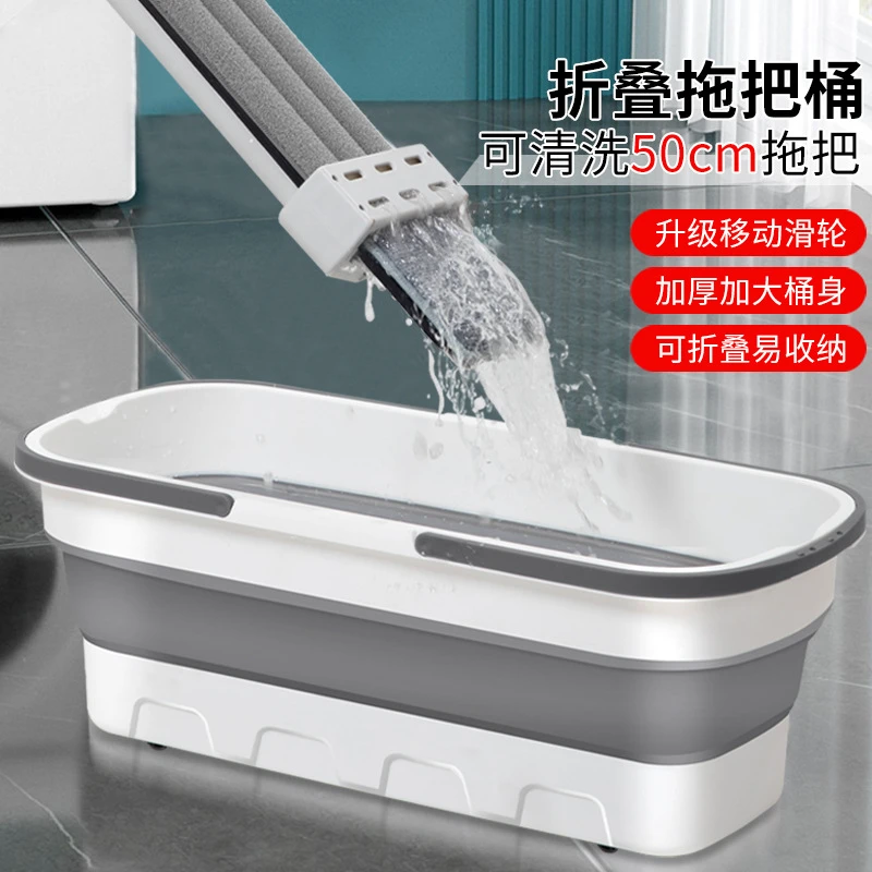 博仕奥50CM大号折叠桶拖把涮洗清水桶储水拖地拖布盆户外折叠水桶