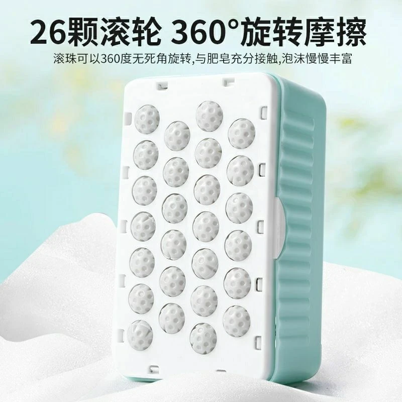 博仕奥创意家用起泡盒多功能便携带盖沥水起泡器免手搓滚轮肥皂盒