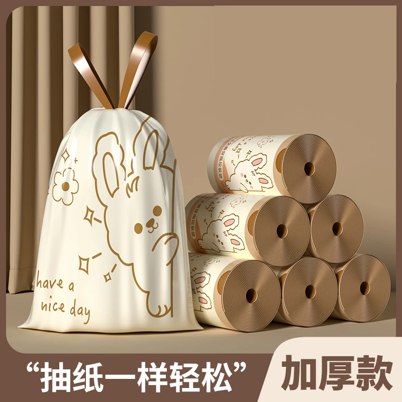 博仕奥免撕抽绳垃圾袋手提式加厚大号家用卫生间不脏手抽绳垃圾袋
