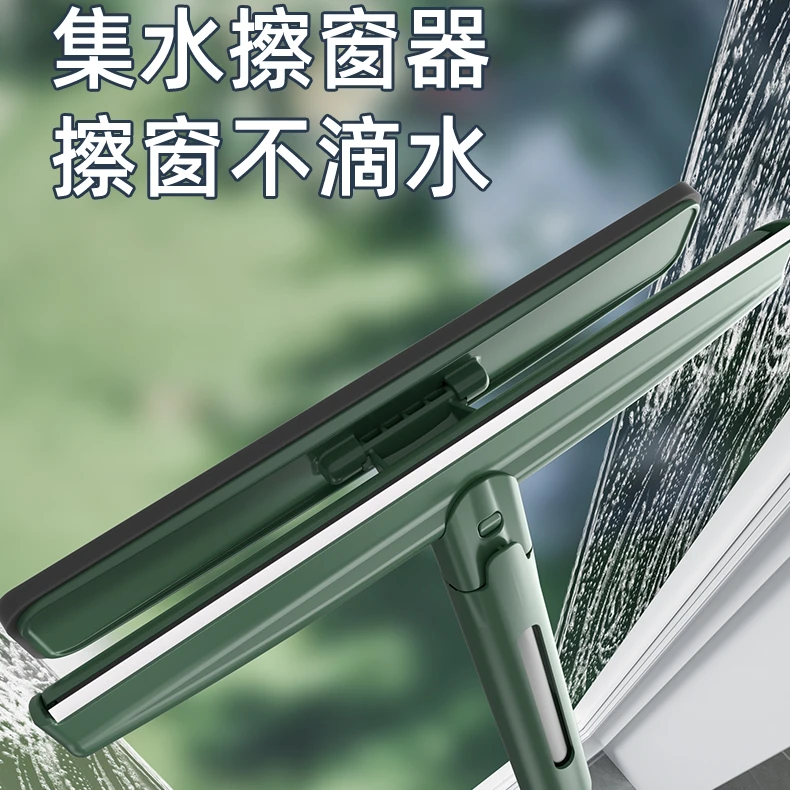 博仕奥高层窗外擦玻璃神器可伸缩家用专业集水清洗刮水板清洁工具