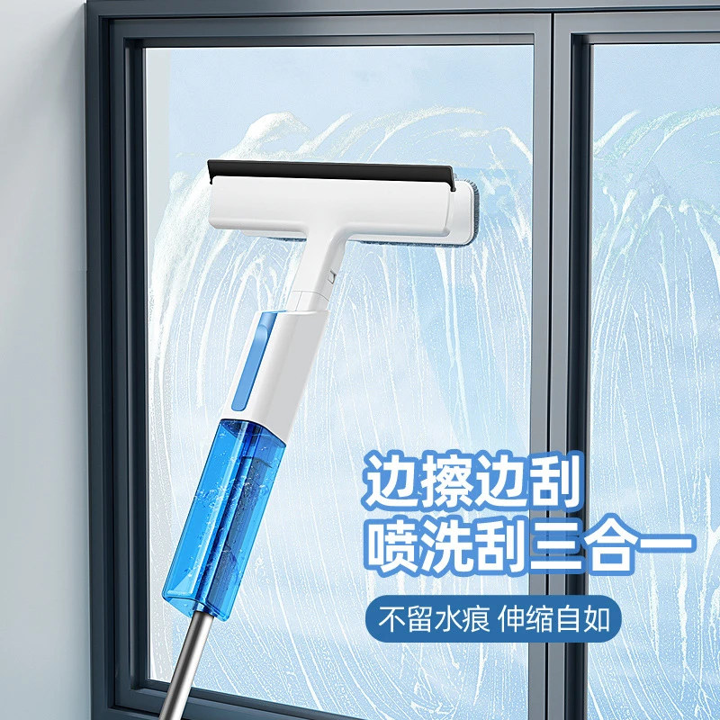 博仕奥擦窗喷雾刮窗器窗户清洁擦玻璃汽车家用刮水器喷水平板拖把