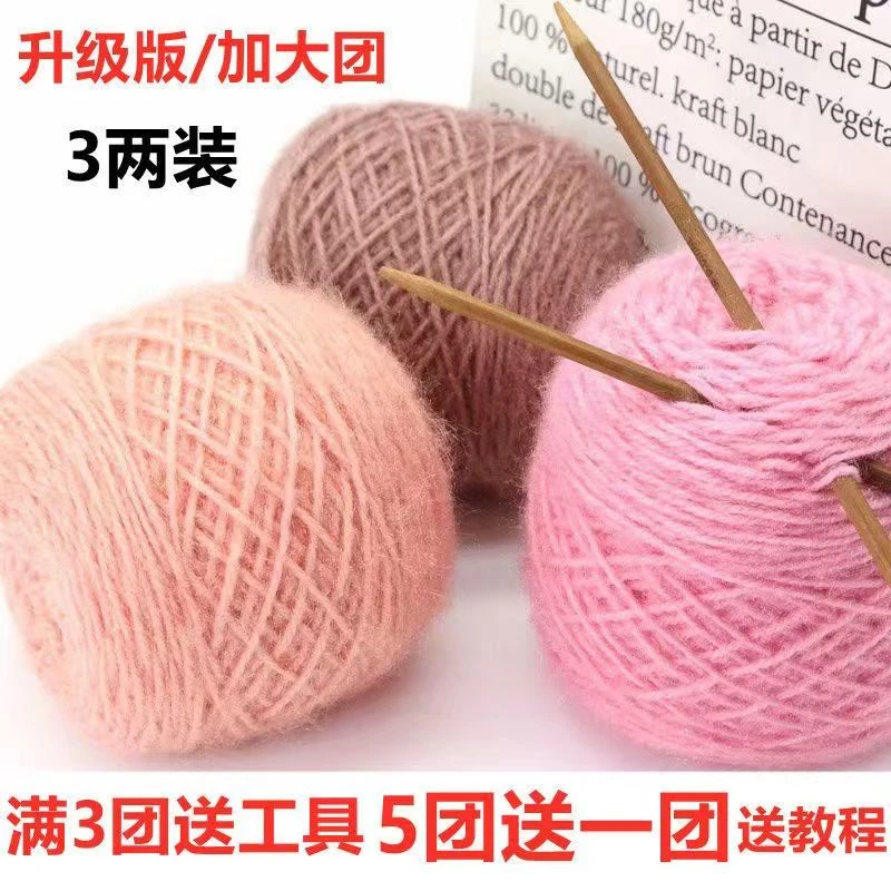 松鼠绒毛线团中粗松鼠纱手工编织帽子围巾宝宝毛线亮丝马海线外套