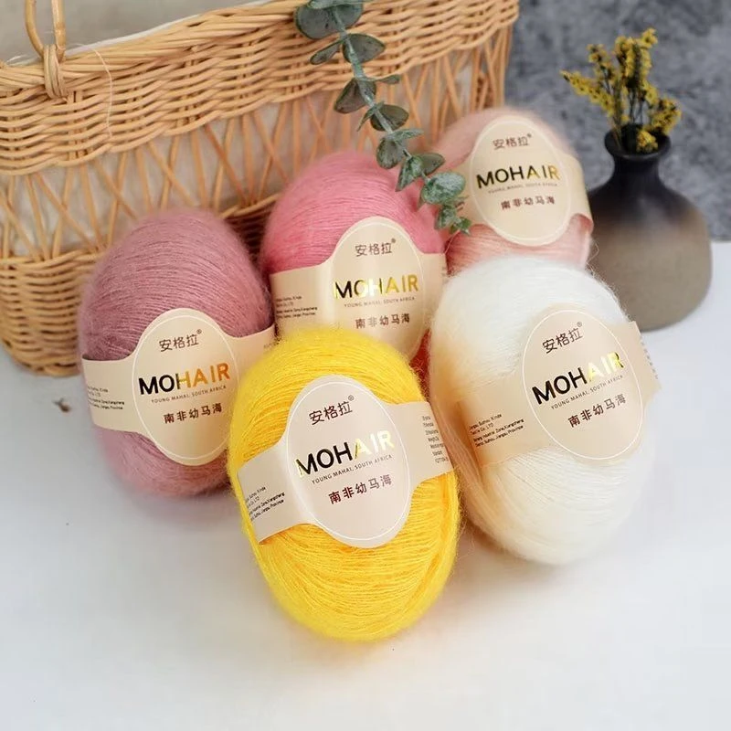 南非幼马海毛手工diy编织细毛线宝宝毛衣围巾围脖披肩线