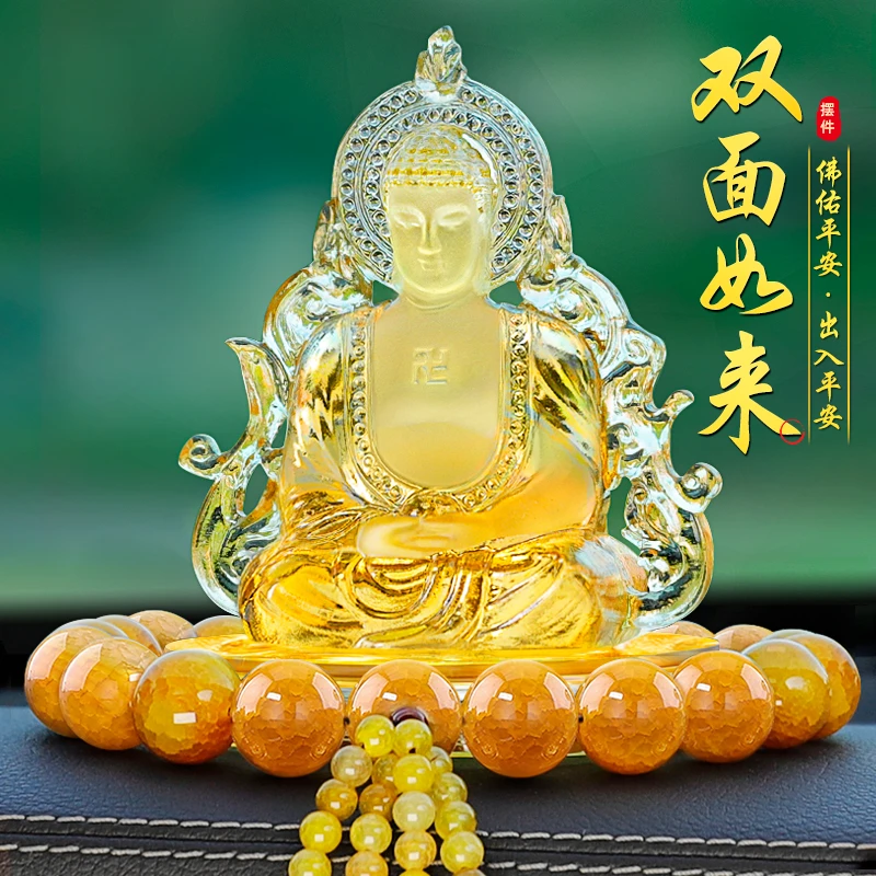 车载车内装饰品车载摆件双面佛像保平安高档中控台饰品