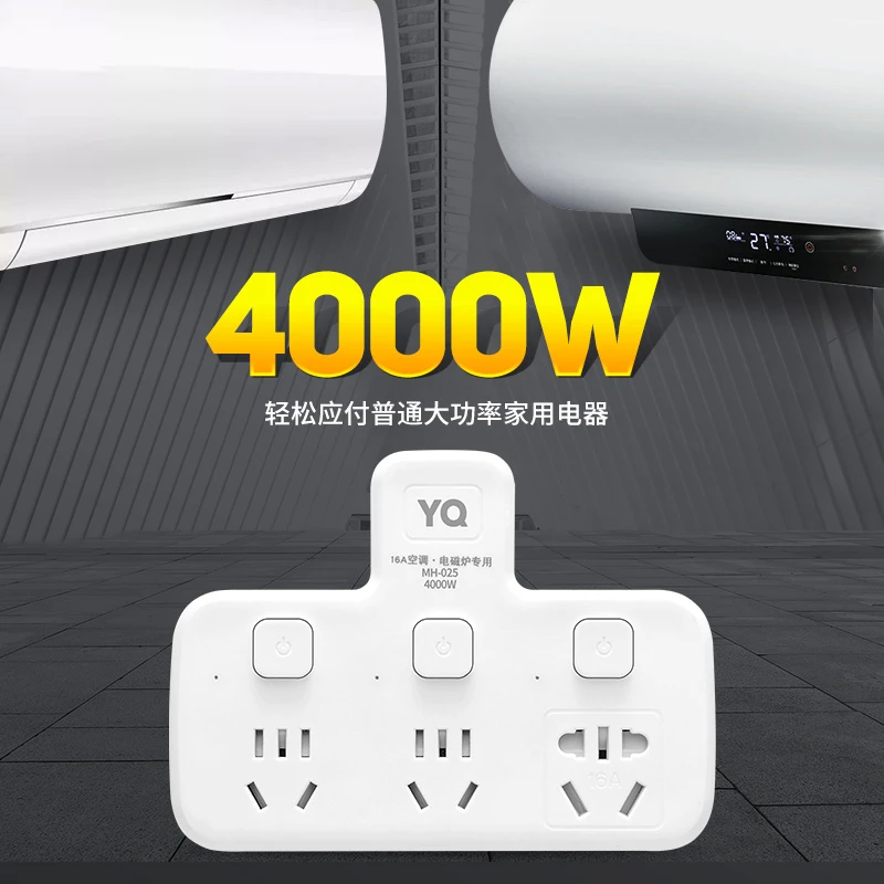 4000W插孔无线转换器多功能插座小夜灯usb办公家用插排多功能插座