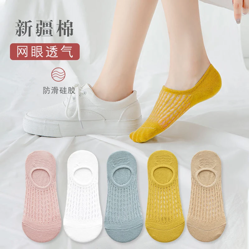 10双夏薄款棉质隐形袜纯色透气网袜糖果色女船袜时尚百搭简约日系