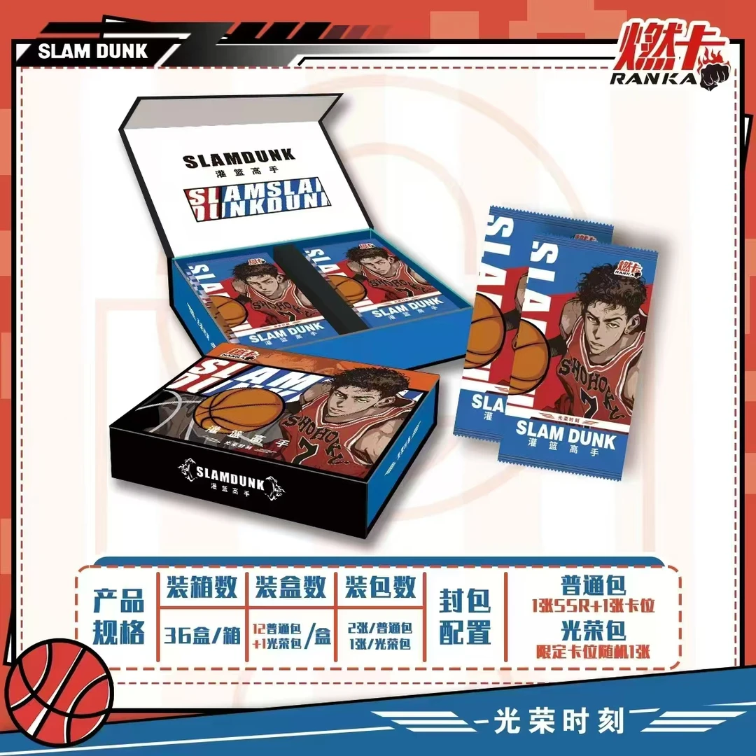 【大转盘梭哈】燃卡灌篮第4弹国卡二创收藏卡牌盲盒TZ