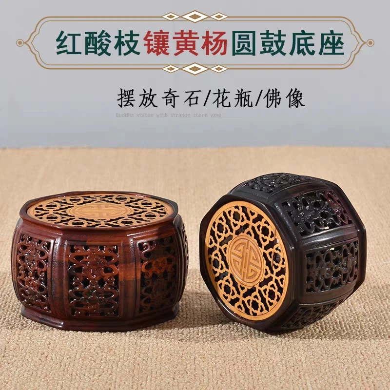 精品红酸枝镂空镶黄杨圆形红木底座紫砂壶茶杯花瓶工艺品摆件茶壶