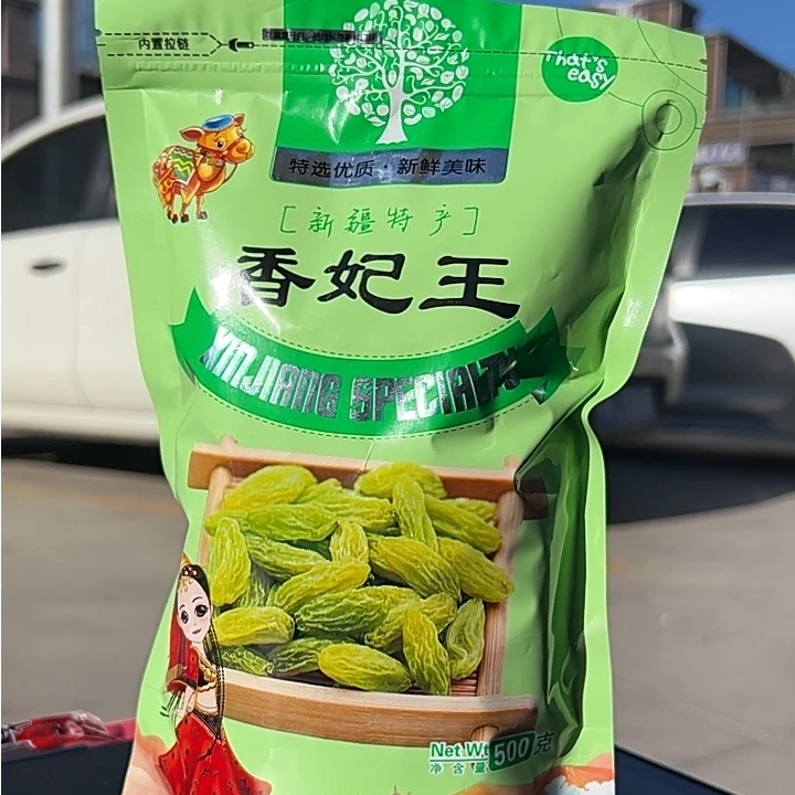 新疆特产特级绿香妃葡萄干