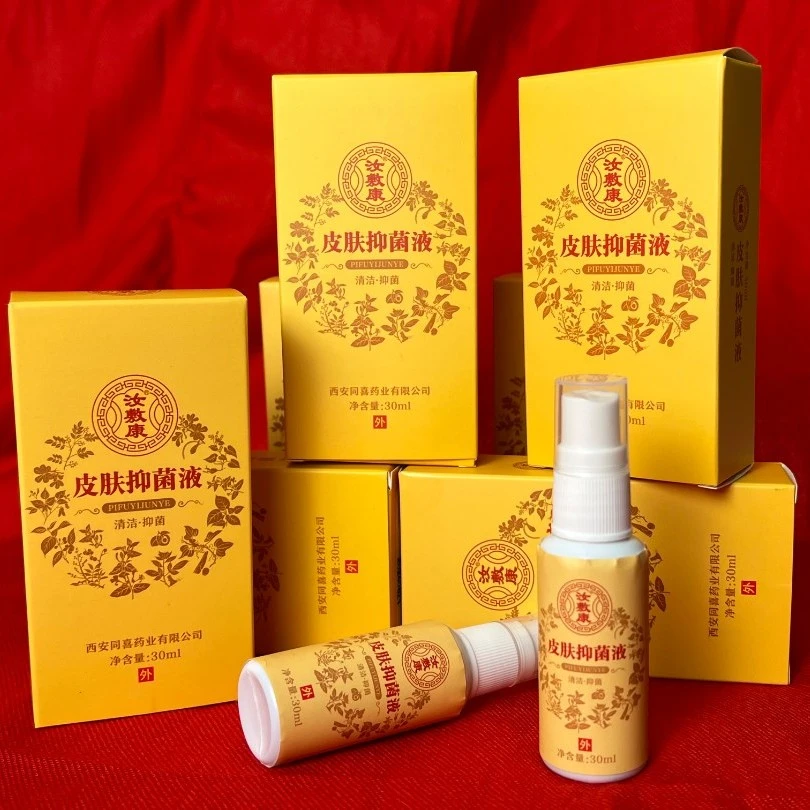 汝敷康抑菌剂 外用 30ml