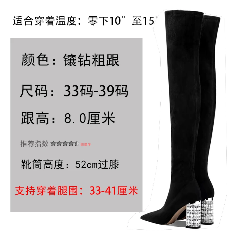 305[艾薇斯顿]新款黑色过膝长靴气质弹力瘦瘦靴细跟小众百搭鞋子