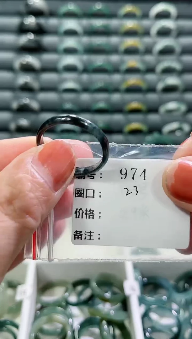 【闪购商品】翡翠戒圈未镶嵌天然A货翡翠NO.974