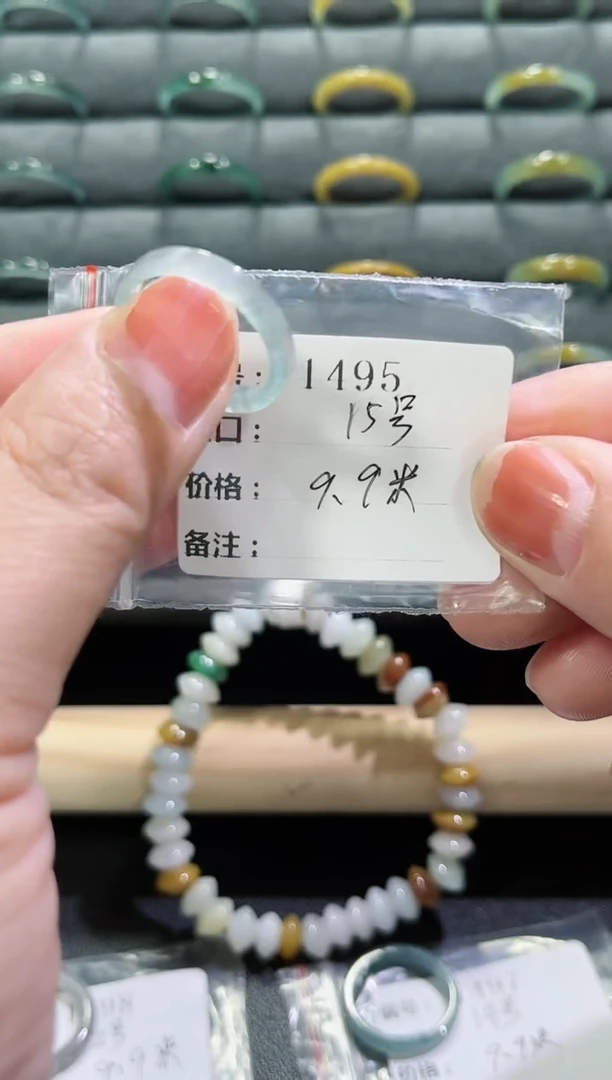 【闪购商品】翡翠戒圈未镶嵌天然A货翡翠NO.14