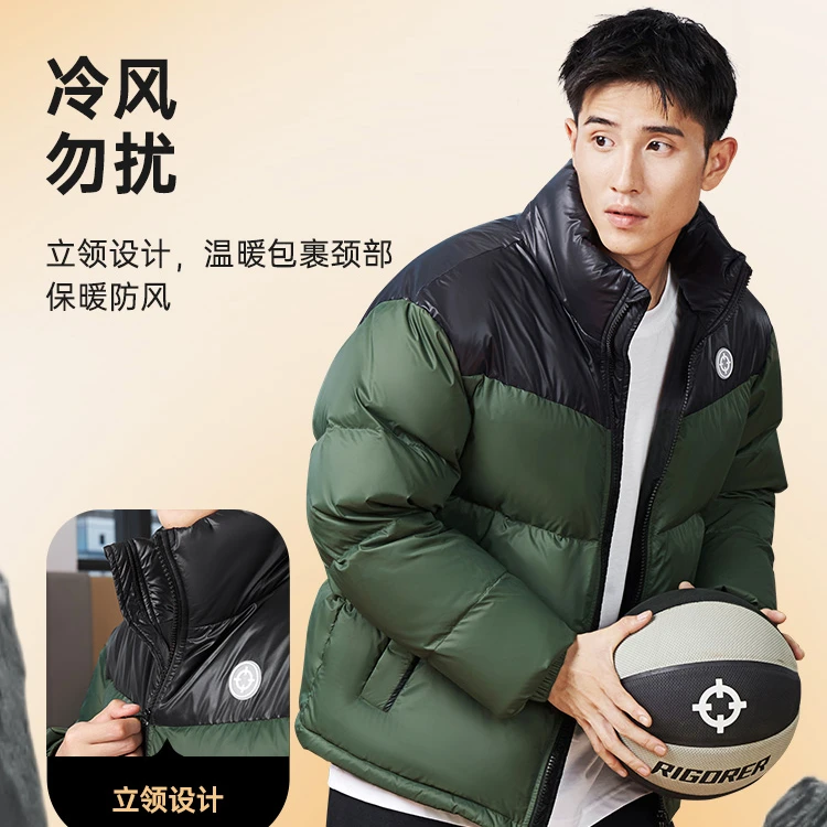 准者新款短款羽绒服篮球运动户外宽松加厚保暖防风外套Z123411309