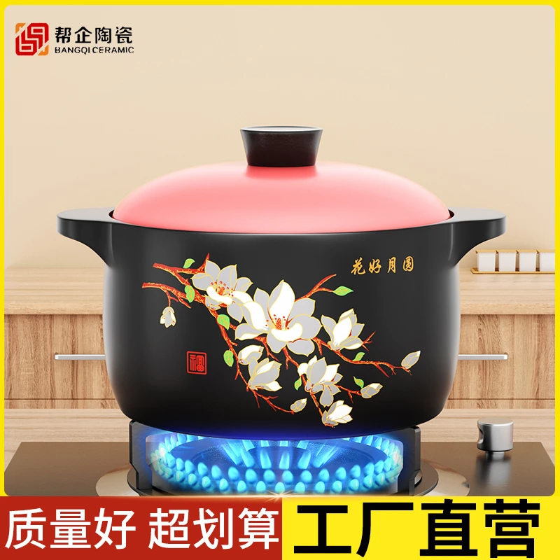 【4.2升木棉花粉】花好月圆 高颜值砂锅炖锅汤煲干烧不裂