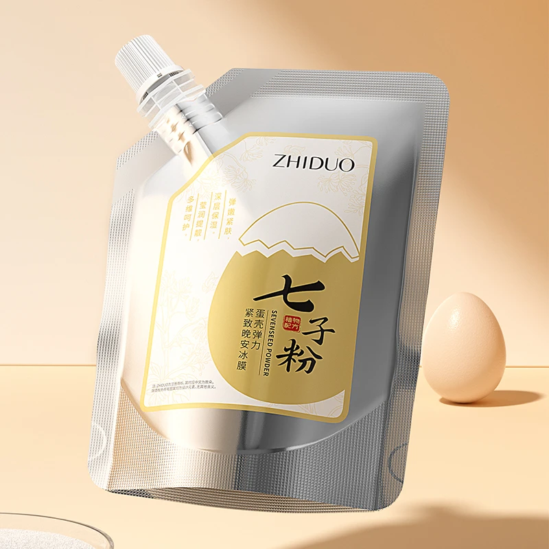 七子粉蛋壳弹力紧致保湿晚安冰膜补水