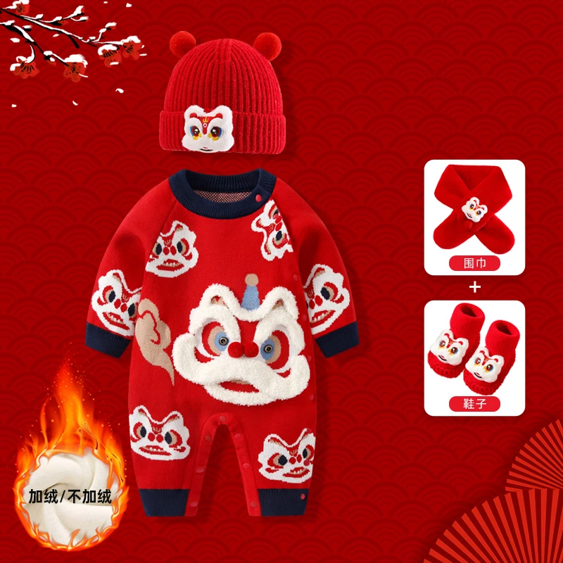 婴儿拜年服过年喜庆衣服男宝宝周岁服连体衣秋冬红色国风新年装