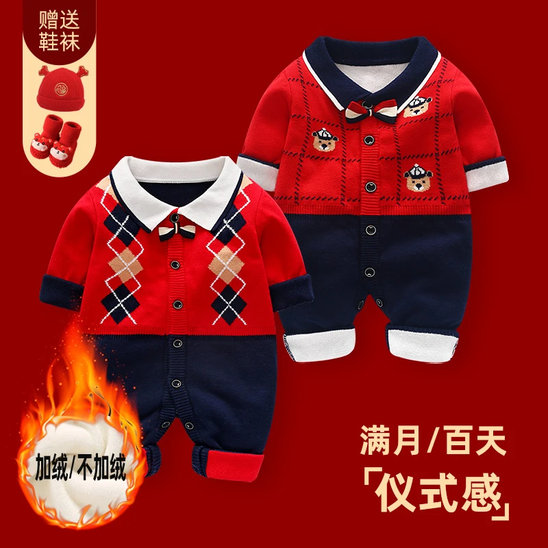婴儿冬装衣服新生男宝宝连体衣红色满月百天周岁礼服新年装拜年服