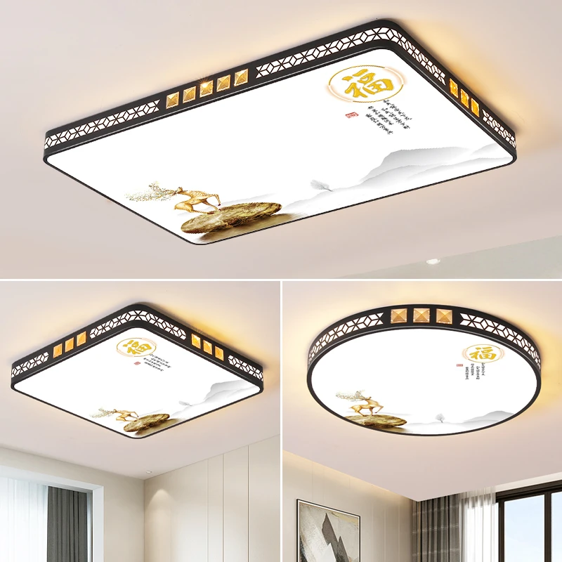 长方形客厅2025新款LED吸顶灯新中式卧室家用灯家用客厅卧室