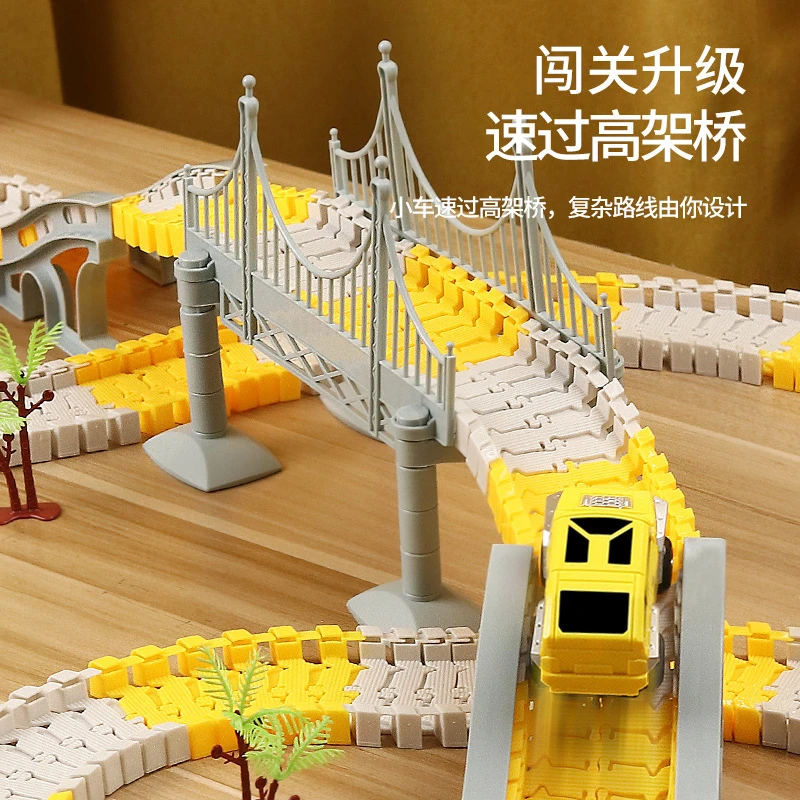 电动轨道玩具车百变轨道车儿童玩具益智玩具火车男孩女孩生日礼物