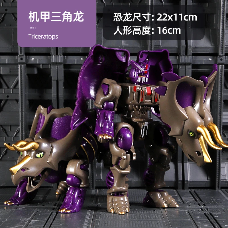 变形恐龙玩具金刚机器人狂龙勇士霸王龙机甲仿真动物手办男孩礼物
