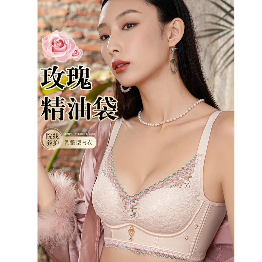 六月玫瑰小胸聚拢文胸玫瑰精油按摩杯上薄下厚透气内衣HJ230207
