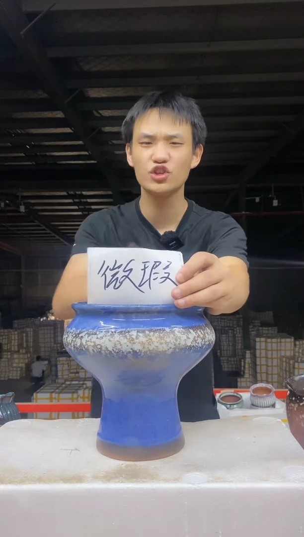 【闪购商品】红陶20CM（含）-50CM（不含）20*21