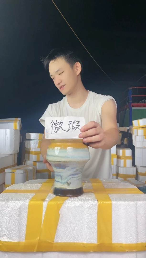 【闪购商品】红陶20CM（含）-50CM（不含）12*18