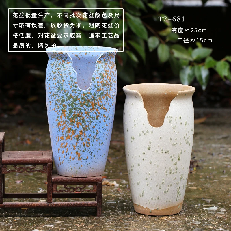 T2-681高切口多肉花盆缺口粗陶植物陶瓷特大陶罐法师小老桩花盆