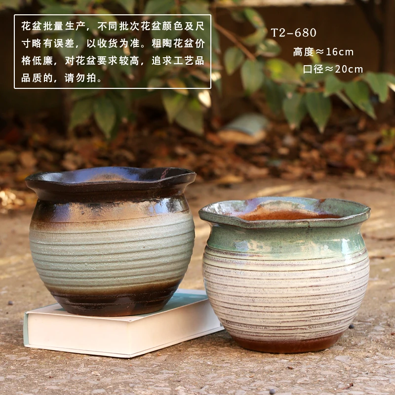 T2-680绿植花卉家用兰花陶罐三角梅创意大口径多肉花盆陶瓷
