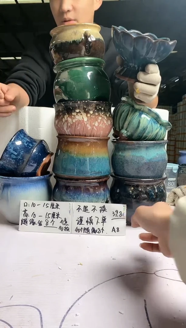 【闪购商品】红陶171cm(含)-200cm(含)套组A8随缘八个介意勿拍