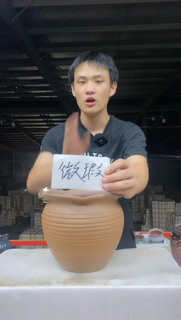 【闪购商品】红陶20CM（含）-50CM（不含）20*18