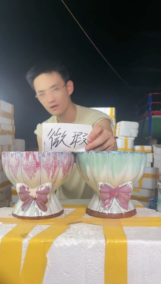 【闪购商品】红陶20CM（含）-50CM（不含）19*16