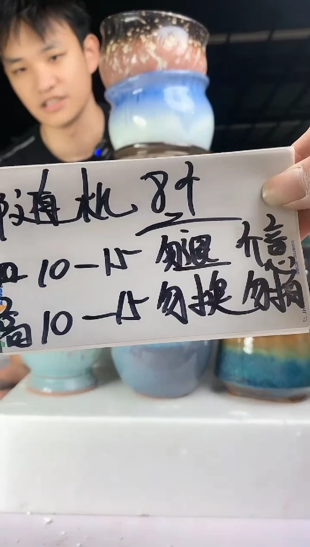 【闪购商品】红陶171cm(含)-200cm(含)套组A8随缘八个介意勿拍