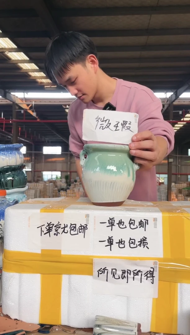 【闪购商品】红陶20CM（含）-50CM（不含）14*15