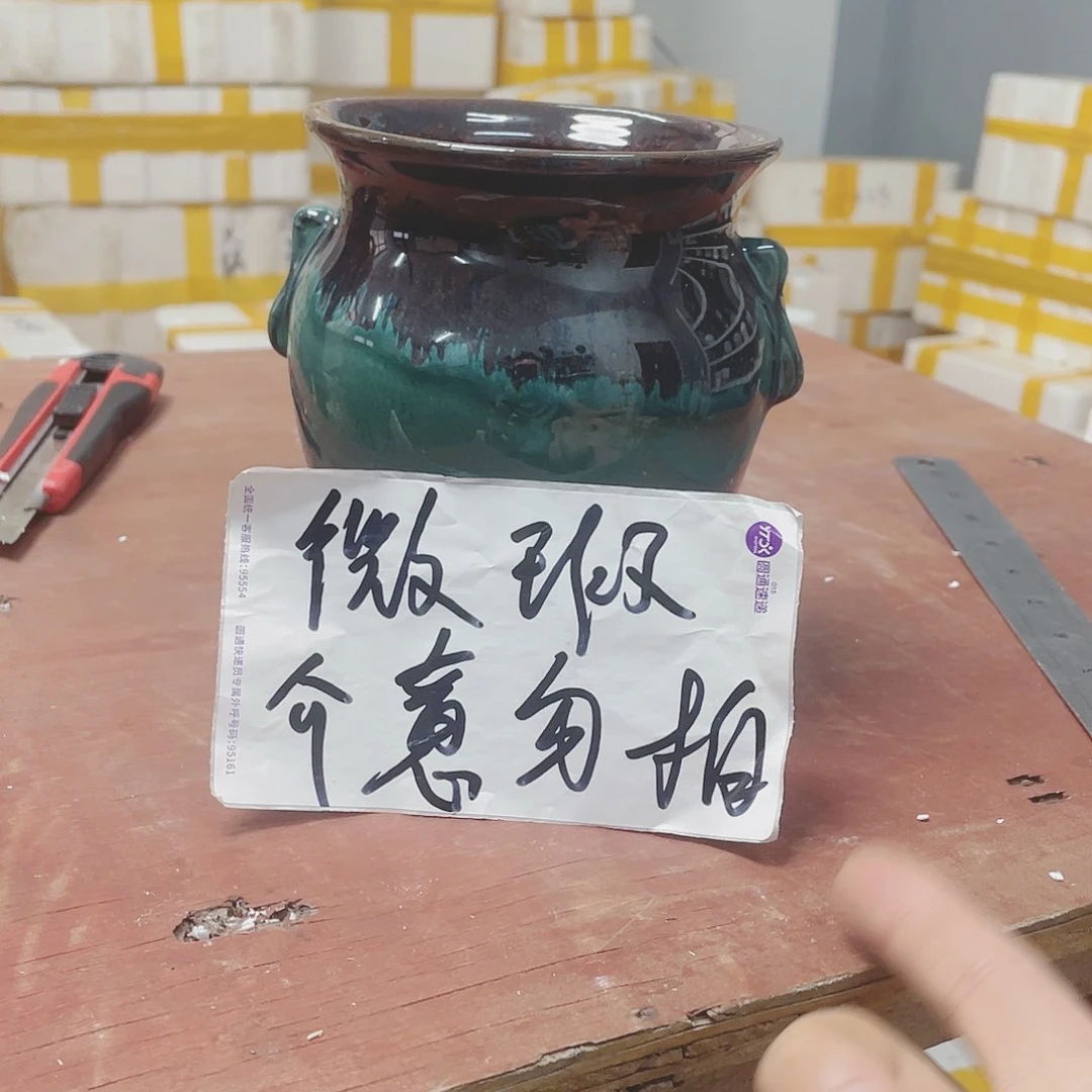 红陶20CM（含）-50CM（不含）口12高16