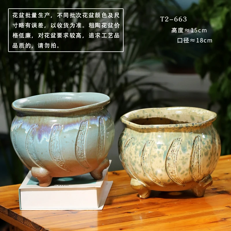 T2-663手工粗陶绿植花盆莲花盆拼盘大口径陶瓷多肉盆植物老桩盆