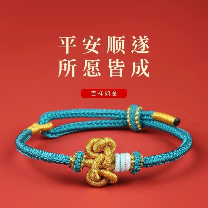 【已过香】金榜题名 考试 考研 上岸手工编织文昌结手绳