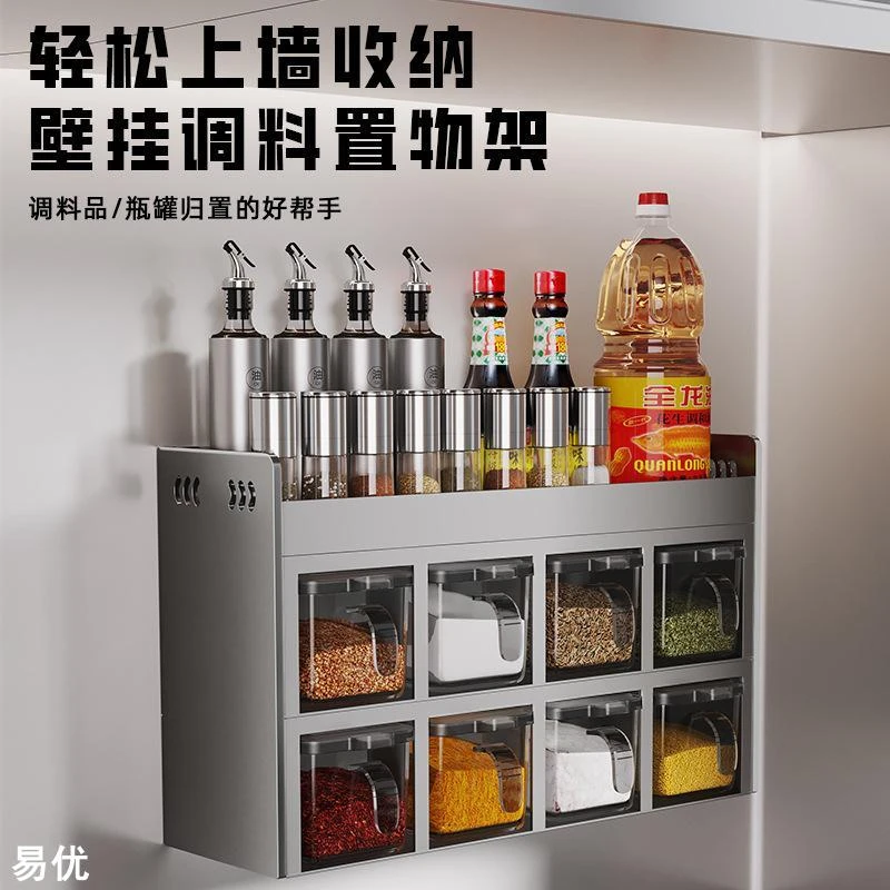 厨房置物架免打孔多功能壁挂调料品组合套装调料盒筷子刀架收纳架