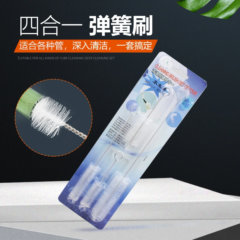 4合1水管刷水族箱过滤器进出口清洁刷鱼缸管道刷水管弹簧刷试管刷